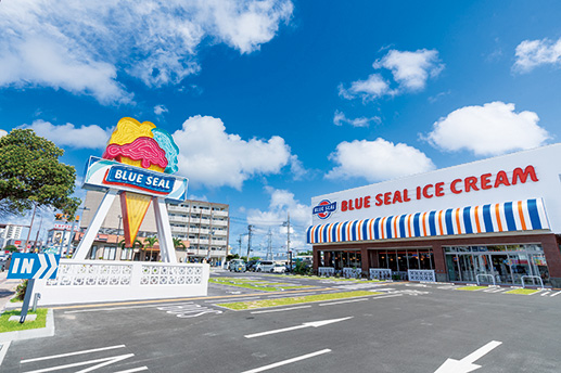 ブルーシール牧港本店（沖縄県／浦添市）