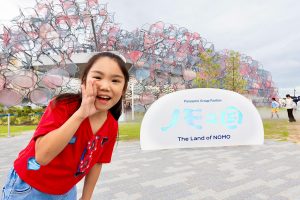 【大阪・関西万博】パナソニックグループパビリオン「ノモの国」を望蘭ちゃんと大冒険！