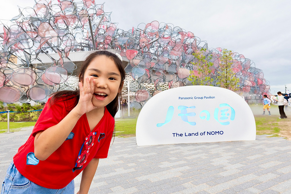 パナソニックグループパビリオン「ノモの国」/大阪・関西万博（大阪府/大阪市）