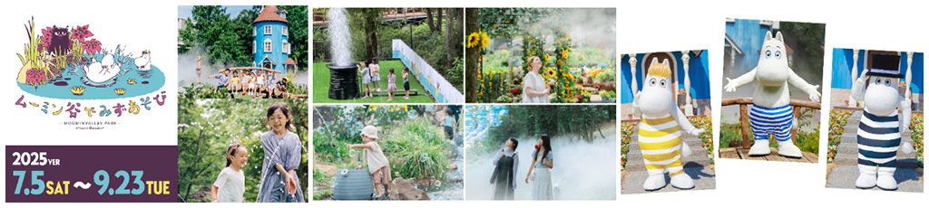 湖上のテラス(埼玉県/飯能市)