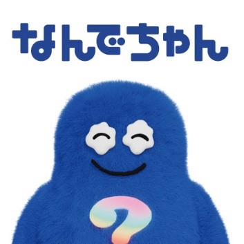 なんでちゃん│なんで展/ITOCHU SDGs STUDIO（東京都/港区）