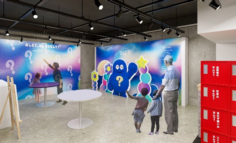 なんで展/ITOCHU SDGs STUDIO（東京都/港区）