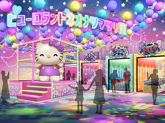 ピューロランドネオナツマツリⅡ/サンリオピューロランド（東京都）