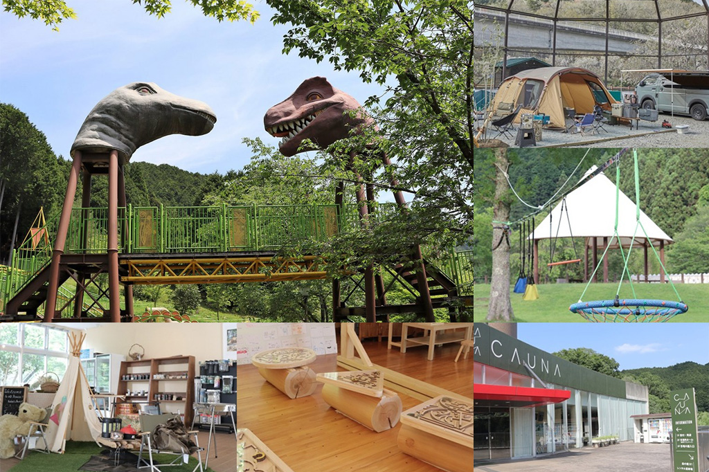 平成榛原子供のもり公園（奈良県宇陀市）