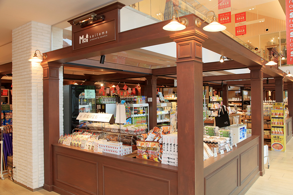 「Moi saitama」/メッツァビレッジ(埼玉県/飯能市)