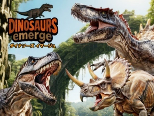 東京・玉川髙島屋S・Cで「ダイナソーズイマージュ」開催　ワークショップや恐竜くんトークショーで学び×遊びを満喫