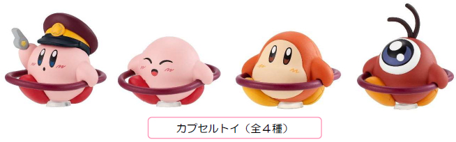 フィギュア全４種/星のカービィ×阪急電車（大阪府/大阪市）