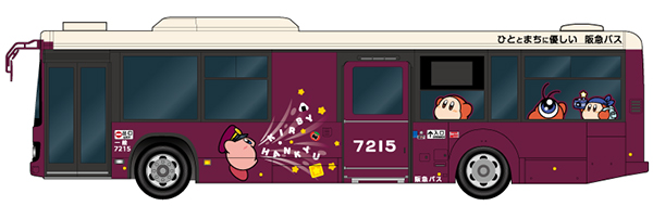 ラッピングバス/星のカービィ×阪急電車（大阪府/大阪市）
