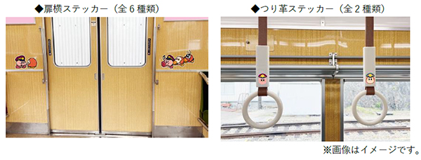 ステッカー各種/星のカービィ×阪急電車（大阪府/大阪市）