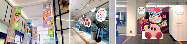 星のカービィ×阪急電車（大阪府/大阪市）