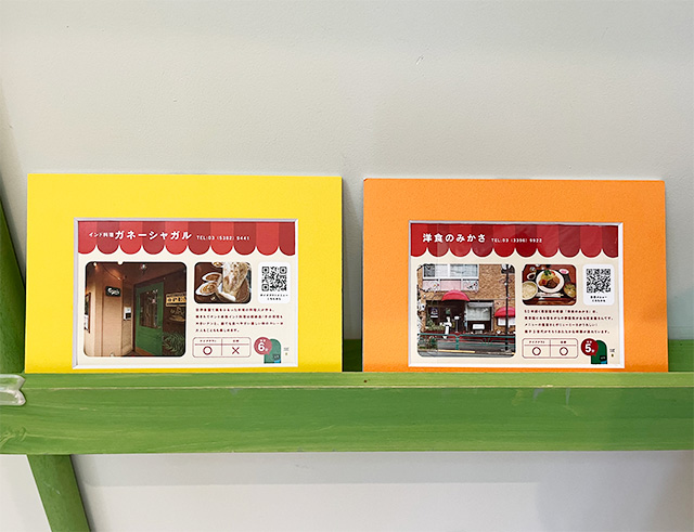 西荻窪周辺のテイクアウト情報│宿泊レポ/べスピハウス（東京都/杉並区）