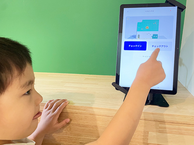チェックアウト│宿泊レポ/べスピハウス（東京都/杉並区）