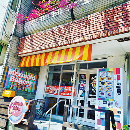 マーメイドベーカリー（沖縄県／宜野湾市）
