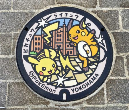 ピカチュウ・ライチュウのポケふた/赤レンガパーク(神奈川県/横浜市)