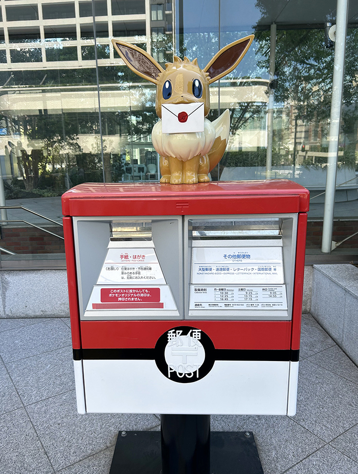 手紙をくわえた「イーブイ」のポスト(神奈川県/横浜市)
