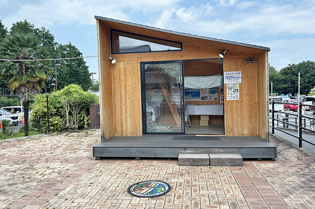 ラクライ・イワパレスのポケふた/道の駅うつのみや ろまんちっく村(栃木県/宇都宮市)