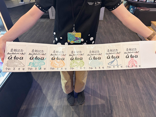 「アトアオリジナル魚朱印」／AQUARIUM ✕ ART átoa（兵庫県/神戸市）
