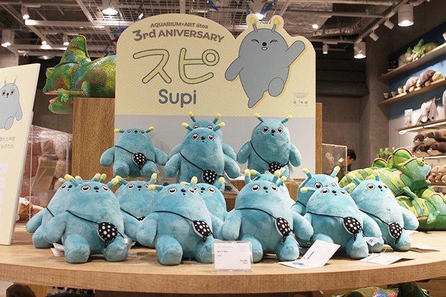 「ぬいぐるみ　スピ」2350円／AQUARIUM ✕ ART átoa（兵庫県/神戸市）