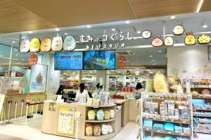 『すみっコぐらしあそびスタジオ』がマークイズ葛飾かなまちにオープン！子どもと楽しめる室内遊び場を徹底レポ