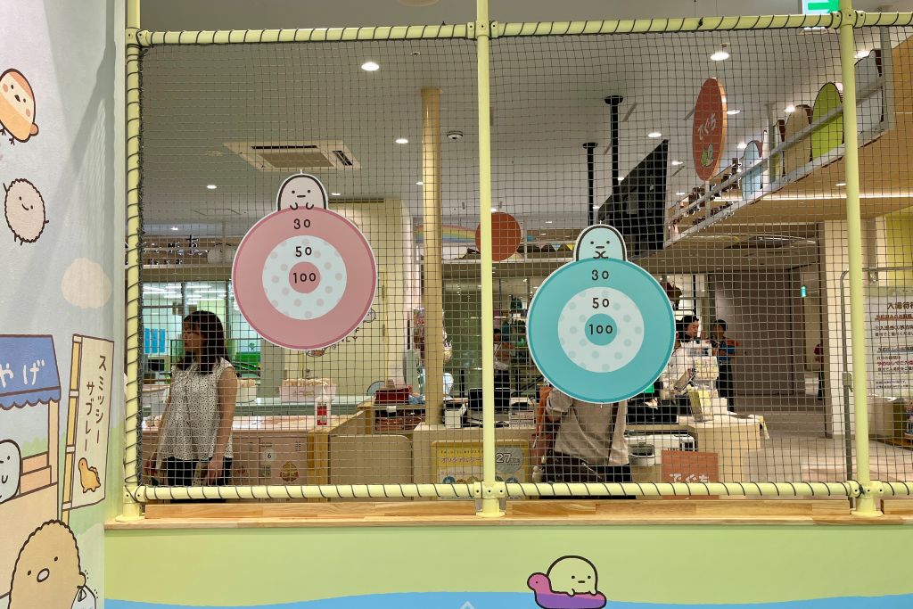 ボールプールと的あて/すみっコぐらしあそびスタジオマークイズ葛飾かなまち