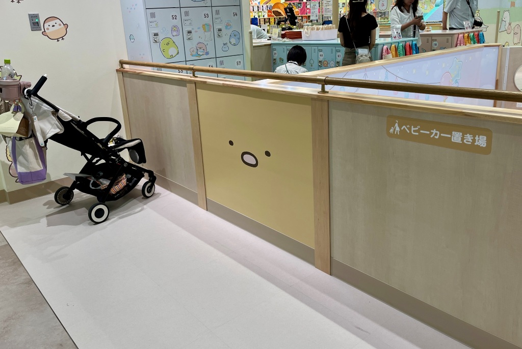 ベビーカー置き場/すみっコぐらしあそびスタジオマークイズ葛飾かなまち