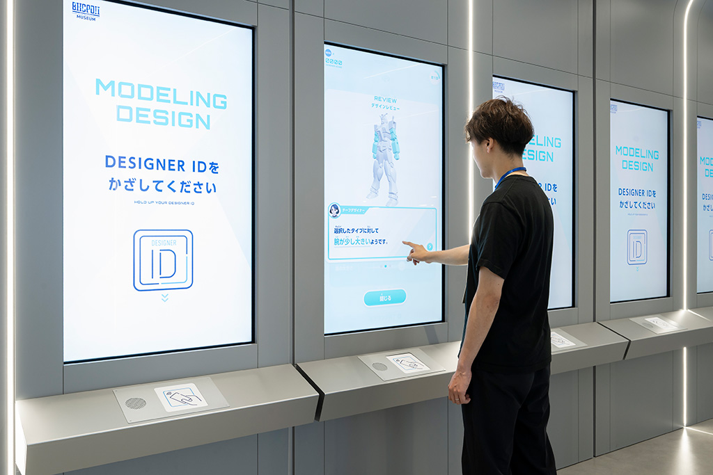 体験する -ラボラトリーエリア-/BHC PDII MUSEUM（バンダイホビーセンター ピーディーツーミュージアム）（静岡県/静岡市）