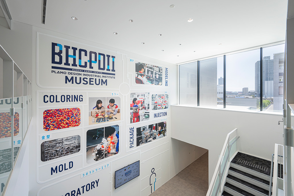 BHC PDII MUSEUM（バンダイホビーセンター ピーディーツーミュージアム）（静岡県/静岡市）