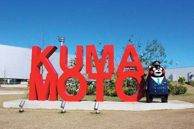 モニュメント/阿蘇くまもと空港 そらよかエリア（熊本県/益城町）