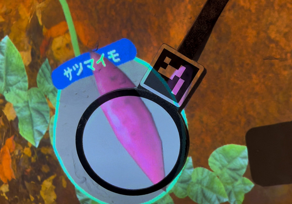 デジタル砂場でおいも掘り大会/リトルプラネット ハロウィン2025