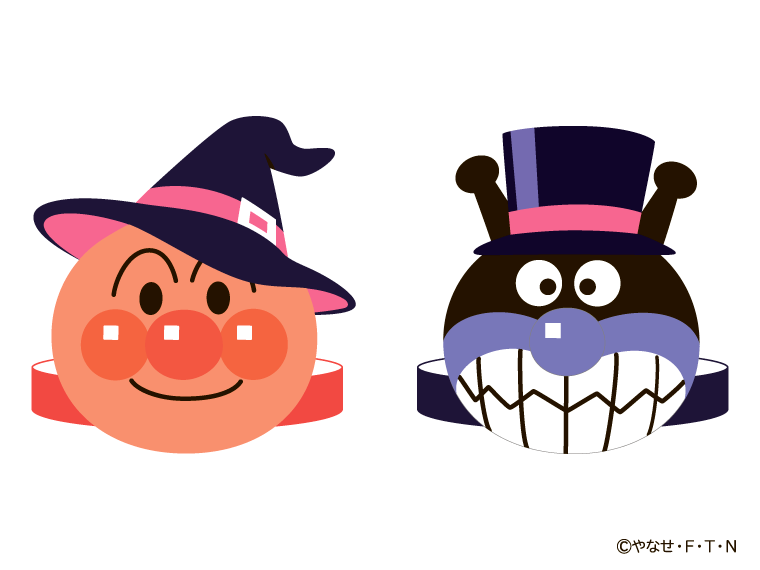 ハロウィーンイベント「ハロウィーンお面工作」/仙台アンパンマンこどもミュージアム&モール(宮城県/仙台市)