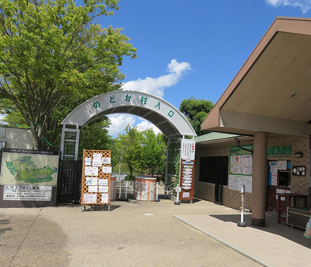 入園口/農業公園 信貴山のどか村(奈良県/三郷町)