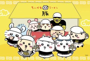 ニンニク入れますか？『ちいかわ』のラーメン屋さん「ちいかわラーメン 豚」が渋谷PARCOに9/19から期間限定オープン！