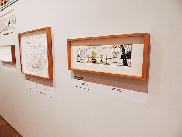 ともだちっていいよね、と感じさせるコーナー/スヌーピーミュージアム（東京都/町田市）