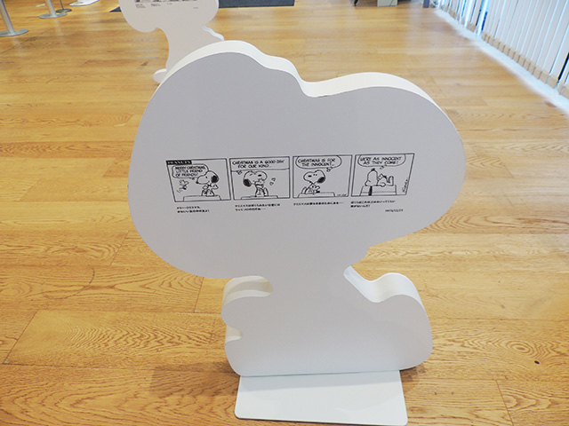 スヌーピー・ロビーのスヌーピー/スヌーピーミュージアム（東京都/町田市）