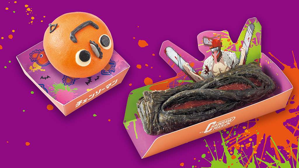 「チェンソーマン」フード│ハハハ！ ハロウィーン・パーティ/ユニバーサル・スタジオ・ジャパン（大阪府/大阪市）