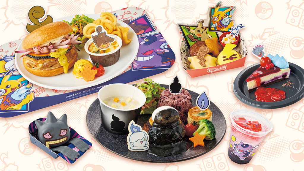 新メニュー各種│ハハハ！ ハロウィーン・パーティ/ユニバーサル・スタジオ・ジャパン（大阪府/大阪市）