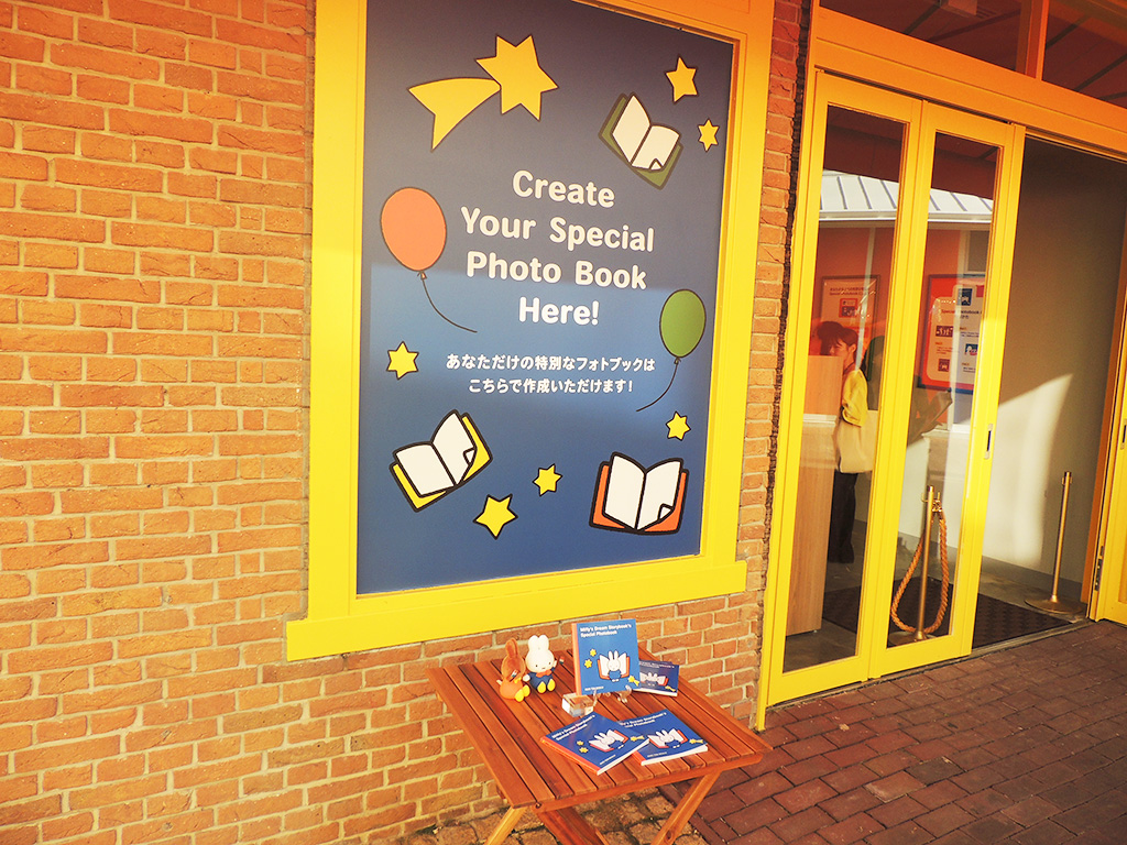 自分だけの絵本を作れる専用の建物/ハウステンボス(長崎県/佐世保市)