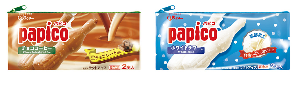 パピコオリジナルポーチ作りワークショップ/TOSU NESTIVAL 2025（佐賀県/鳥栖市）