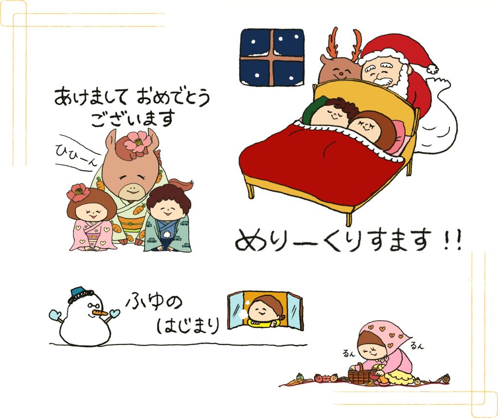 『4~6歳さん はじめてのカレンダー 2026』