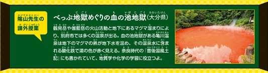 『計画力がつく！小学生カレンダー 2026』