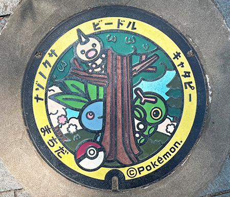 芹ヶ谷公園　多目的広場（東京都／町田市）にあるポケふた「ナゾノクサ」「ビードル」「キャタピー」