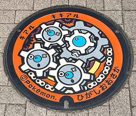 旭町庁舎(大阪府/東大阪市)にあるポケふた「ギアル」と「ギギアル」