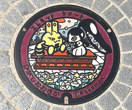 東石切公園(大阪府/東大阪市)にあるポケふた「エレキッド」と「クチート」