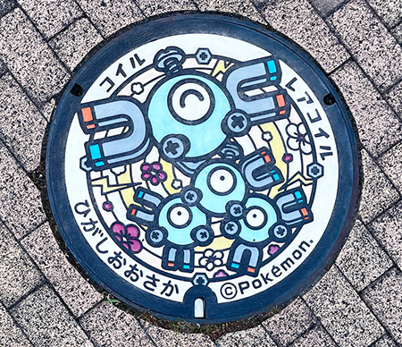 市役所本庁舎(大阪府/東大阪市)にあるポケふた「コイル」と「レアコイル」