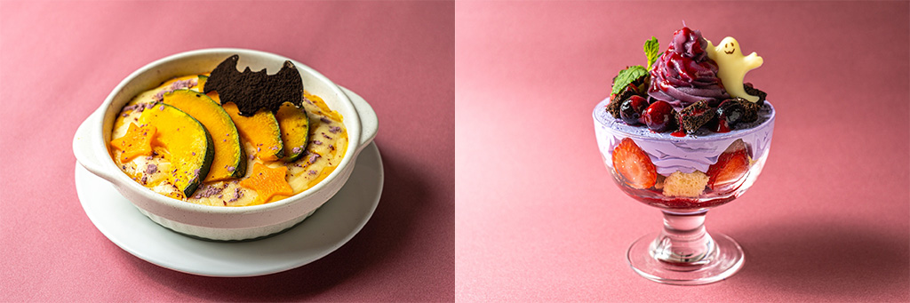 ハロウィン期間限定のメニュー│Happy Halloween JOYPOLIS 2025/東京ジョイポリス（東京都/港区）