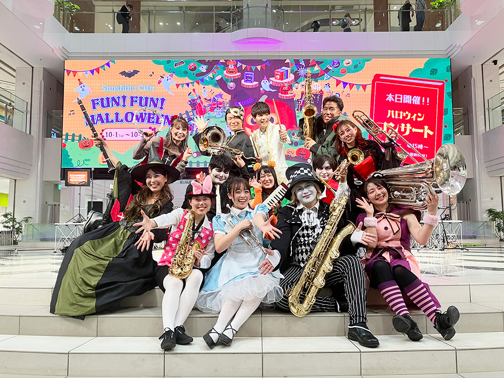ハロウィンコンサート/Sunshine City FUN！ FUN！ Halloween（東京都/豊島区）