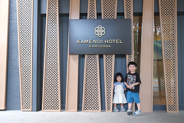 エントランス│子連れ宿泊レポ/亀の井ホテル 鴨川(千葉県/鴨川市)