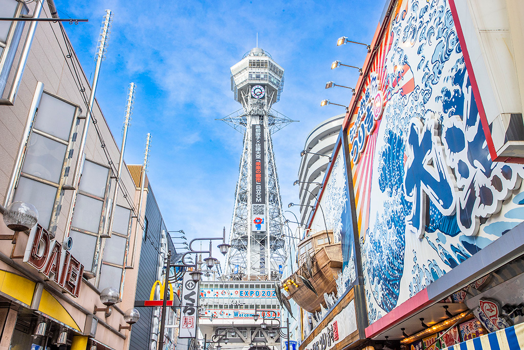 通天閣(大阪府/大阪市)