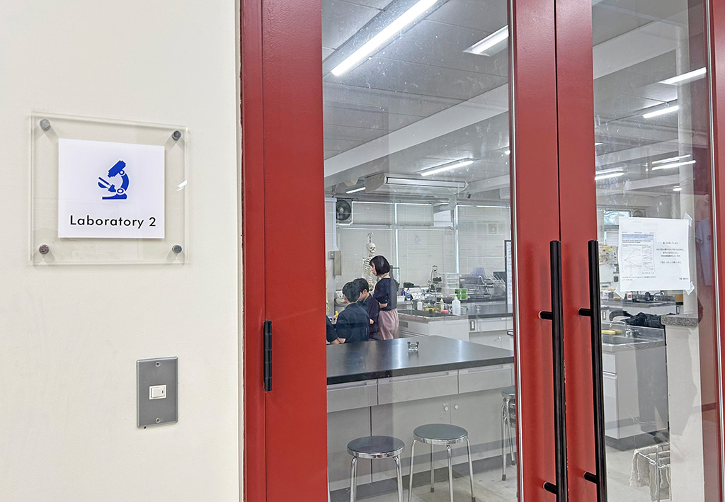 Laboratory│中学受験/新渡戸文化中学校(東京都/中野区)