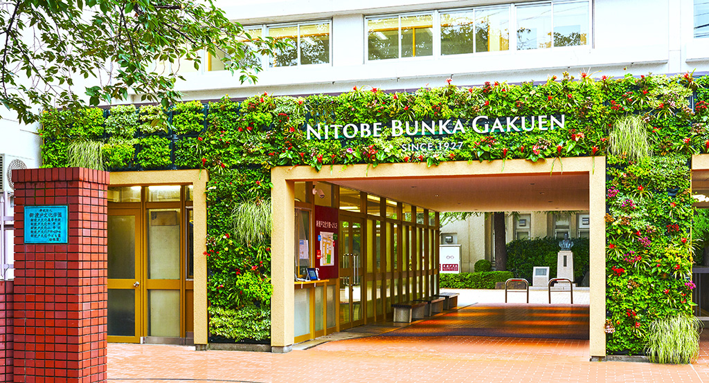 新渡戸文化中学校(東京都/中野区)